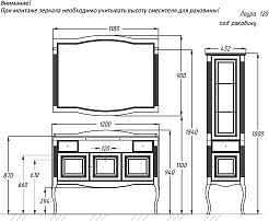 Opadiris Тумба под раковину Лаура 120 белая с бежевой патиной – фотография-7